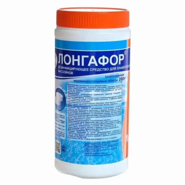 ЛОНГАФОР, 1кг банка, табл.200гр, медленнорастворимый хлор для непрерывной дезинфекции воды
