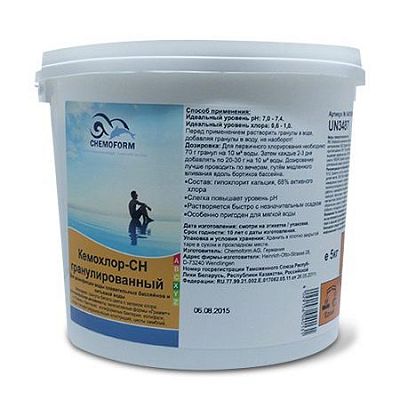 Кемохлор СН-Гранулированный 5 кг