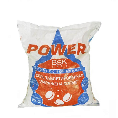 Соль таблетированная 25 кг "BSK POWER PROFESSIONAL" NaCL 99,95 %