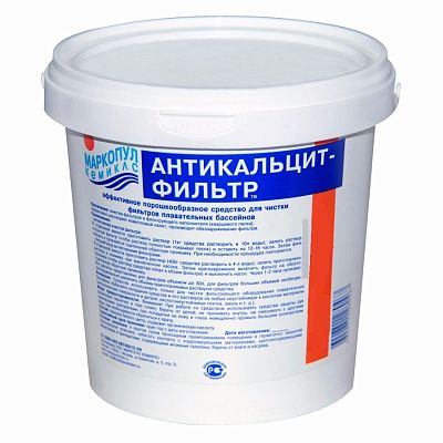 АНТИКАЛЬЦИТ ФИЛЬТР, 25кг ведро, гранулы для очистки оборудования от известкового налета