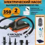 Насос электрический 12В повыш. мощности с рег. давления для надувания SUP-досок и лодок, STERMAY HT-782