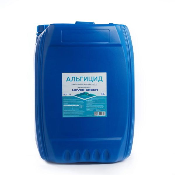 Альгицид, 30л, канистра, жидкость для борьбы с водорослями