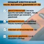 Насос электрический 12В повыш. мощности с рег. давления для надувания SUP-досок и лодок, STERMAY HT-782