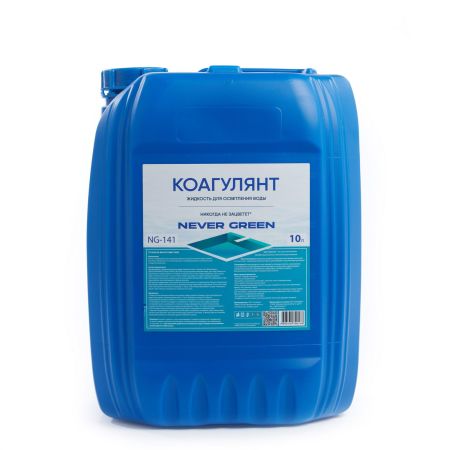 Коагулянт, 10л, канистра, жидкость для осветления воды, NeverGreen NG-141